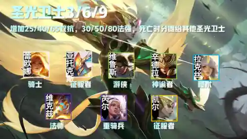 福星反伤流阵容搭配(一拳超人最强之男反伤流阵容)插图52