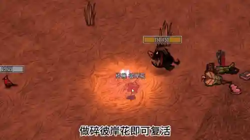 饥荒神话最佳阵容搭配(饥荒神话人物哪个厉害)插图3