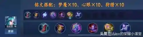 新赛季魔道阵容怎么搭配(云顶之弈s2最强阵容搭配)插图21