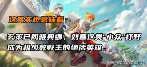 紫魔如何搭配阵容最强(横扫千军21版本紫三阵容)插图2