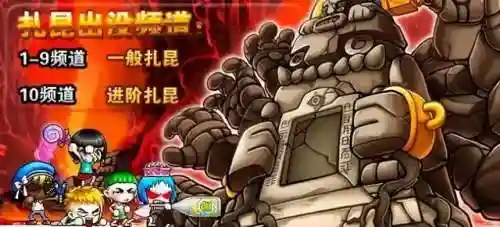 游戏经典冒险岛(冒险岛最经典的版本)插图9