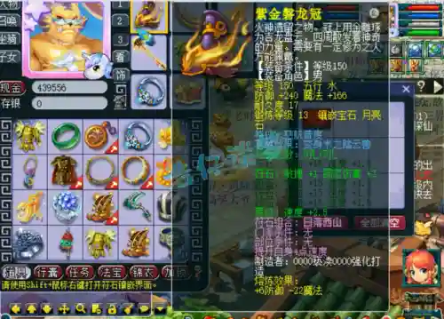 梦幻国标阵容地府装备搭配(梦幻地府和什么门派搭配)插图1