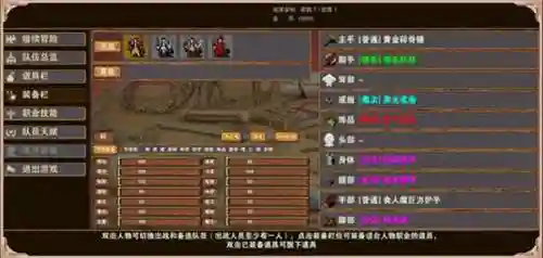 手游杀戮地城阵容搭配(手游决胜之心阵容推荐最新)插图5