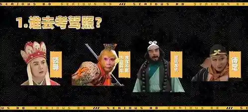 唐僧师徒四人谁死了(唐僧4人还有几人在世)插图11