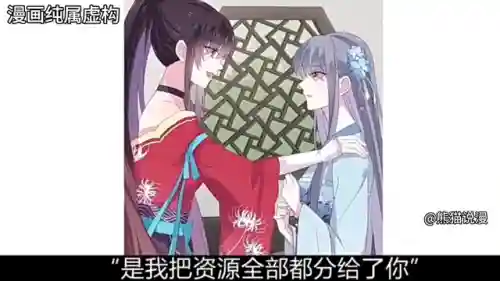 熊猫武师阵容搭配图片大全(梦幻九黎演武最强副官阵容)插图4
