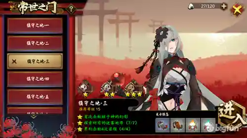 执剑之刻 阵容搭配(执剑之刻什么角色厉害)插图8