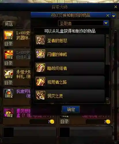 奶妈巨龙搭配阵容图片大全(龙与世界的尽头奶妈技能搭配)插图2