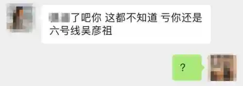 小鳄鱼洗澡的游戏叫什么(小鱼儿最爱的是铁心兰)插图3