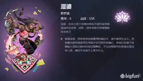 天神学院阵容搭配(天神学院最强卡组)插图39