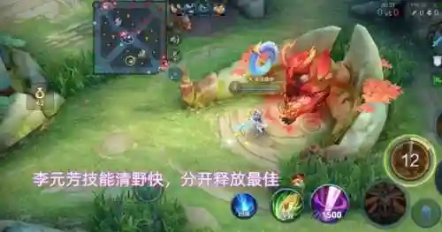 元芳怎么搭配阵容好(元芳出什么装备最暴力)插图4