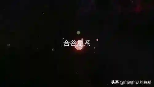 星际殖民时代(从石器时代发展到星际时代的游戏)插图25