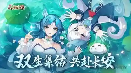长安幻想三刀阵容搭配攻略(长安幻想三刀怎么提升伤害)插图1