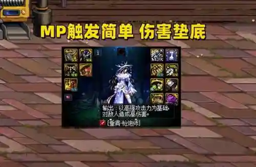 军团异常怎么搭配阵容装备(萌萌军团魔剑使阵容搭配)插图2