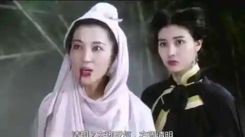 鹿鼎记2神龙教粤语版(鹿鼎记2粤语超清迅雷下载)插图2