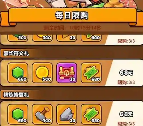天天英雄90级阵容搭配(天下英雄手游平民最强阵容)插图1