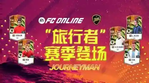 旅行者搭配阵容推荐图鉴(旅行者主c阵容)