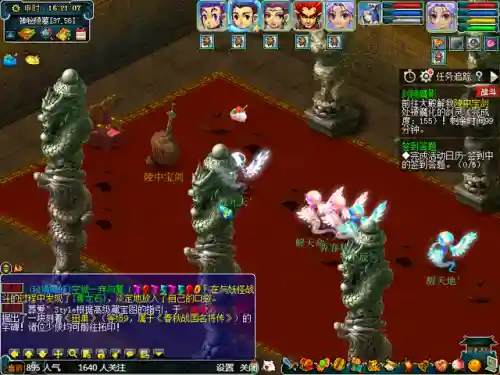 剑灵魔影攻略(剑灵魏王按什么顺序杀)插图43