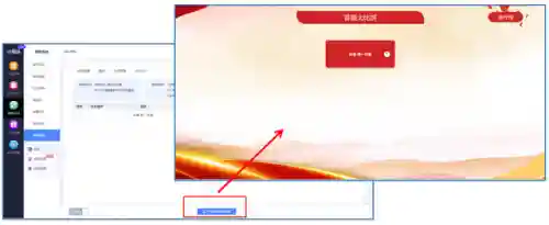 自制题库答题小程序(免费导入题库的刷题软件)插图10