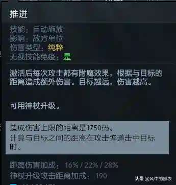 神灵武士通关阵容搭配(神灵契约火系最强阵容)插图8