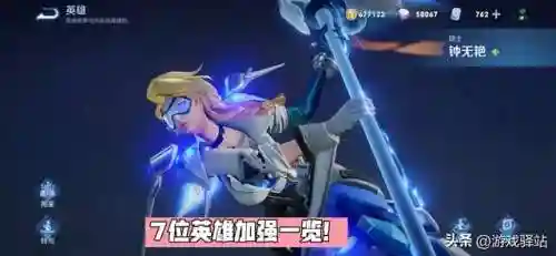 小乔降魔搭配阵容最新(小乔最强出装和铭文搭配2023)插图4