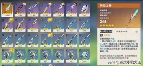 难民四星深渊阵容搭配(2k2难民三分阵容)插图5