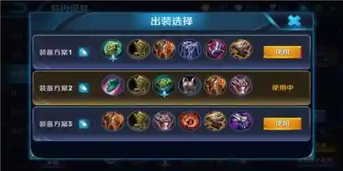 张飞辅助宝石搭配什么阵容(张飞是最强辅助吗)插图1