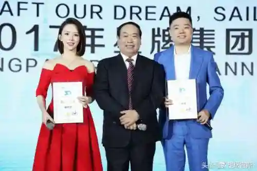 丁俊晖和潘晓婷结婚照(潘晓婷丈夫是哪个)插图1