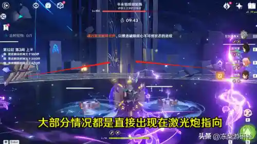 3.6深渊11层阵容搭配(放置奇兵深渊阵容2019)插图10