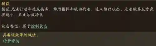 甘宁马忠阵容战法搭配(三国名将王者之战阵容及锦囊)插图3