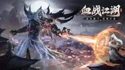 好玩不氪金的武侠手游(求个不氪金的传奇手游)插图1
