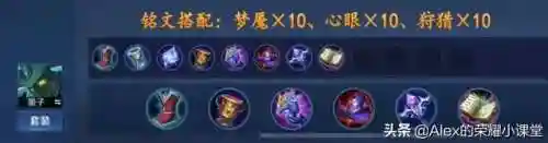 新赛季魔道阵容怎么搭配(云顶之弈s2最强阵容搭配)插图24
