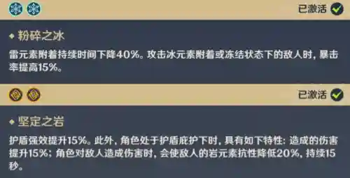 原神阵容女仆搭配推荐(剑与远征 女仆 火女 阵容)插图2