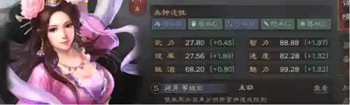 貂蝉最爱的阵容搭配是什么(王者荣耀貂蝉和谁最好配合)插图1