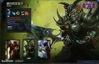 屠龙勇士皇子(至尊屠龙-热血皇城勇士)插图8