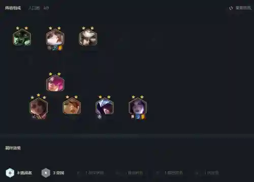 学者挑战者阵容搭配(决斗大师阵容搭配)插图1