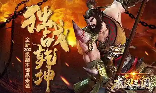 独战乾坤阵容搭配推荐(昊天峥嵘阵容搭配)