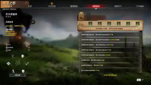 战意最强兵团搭配阵容(战意平民玩家兵种)插图8