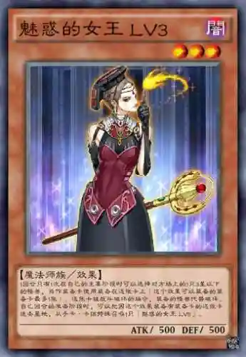 游戏王 游戏(游戏王正版手游官网)插图11