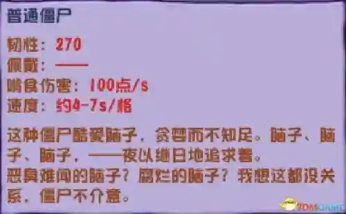 游戏大战僵尸植物大战僵尸(植物大战僵尸最老版本)插图2