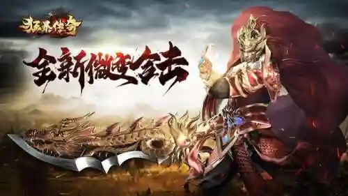 单职业传奇推荐(超变传奇手游刀刀切割无会员散人)插图5