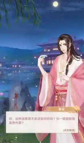 美人传手游最强阵容搭配(传奇手游排行榜前十名)插图4