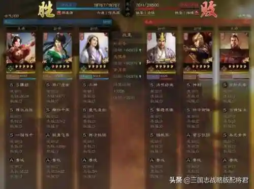 红颜弓克制阵容怎么搭配(先登弓最强阵容怎么搭配)插图4