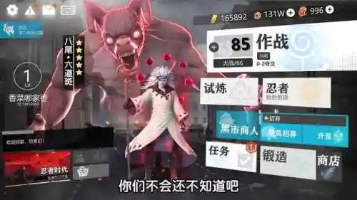 天道和白面具阵容搭配(古龙群侠传2天道最强阵容)插图1
