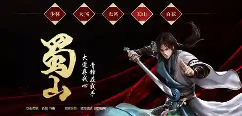 大唐无双手游10大职业选择(无名是哪个职业的远程群攻职业)插图4