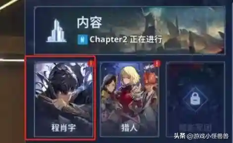 暗影君王推荐阵容搭配图(召唤师阵容推荐)插图3