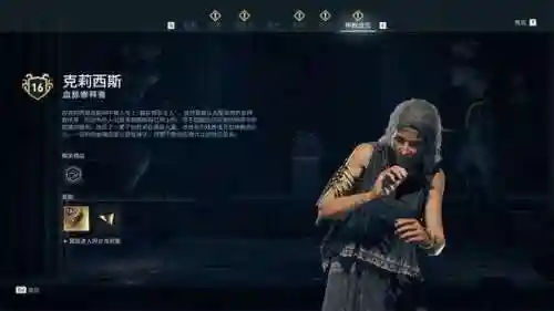 贤者同盟攻略阵容搭配表(女神联盟契约最强阵容)插图32