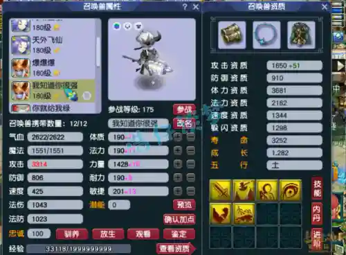 愤怒武将搭配推荐阵容图(天怒最佳的搭配阵容是什么)插图13
