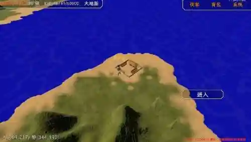 金庸群侠传3古墓详细攻略(古墓派详细流程攻略)插图16