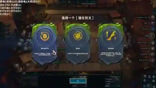 联盟冷门吃鸡阵容搭配(云顶之弈最容易吃鸡阵容)插图7