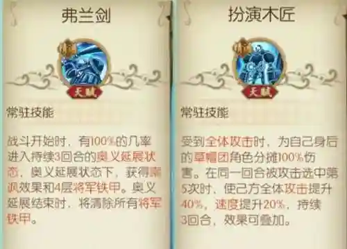 和之国各大阵容搭配推荐(云顶之弈剧毒阵容搭配)插图1